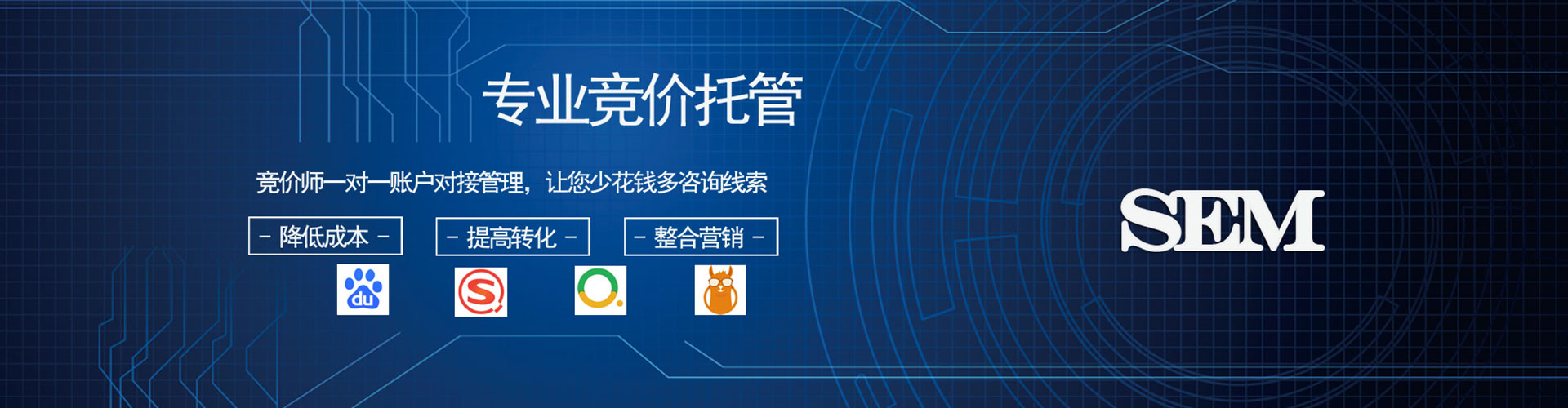 新县信息流优化师