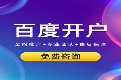探索竞价托管SEM：广告效果显著提升