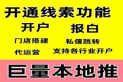 抖音信息流广告案例分析：品牌成功之道