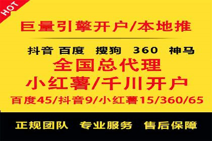 深度解析：百度推广返点案例集锦